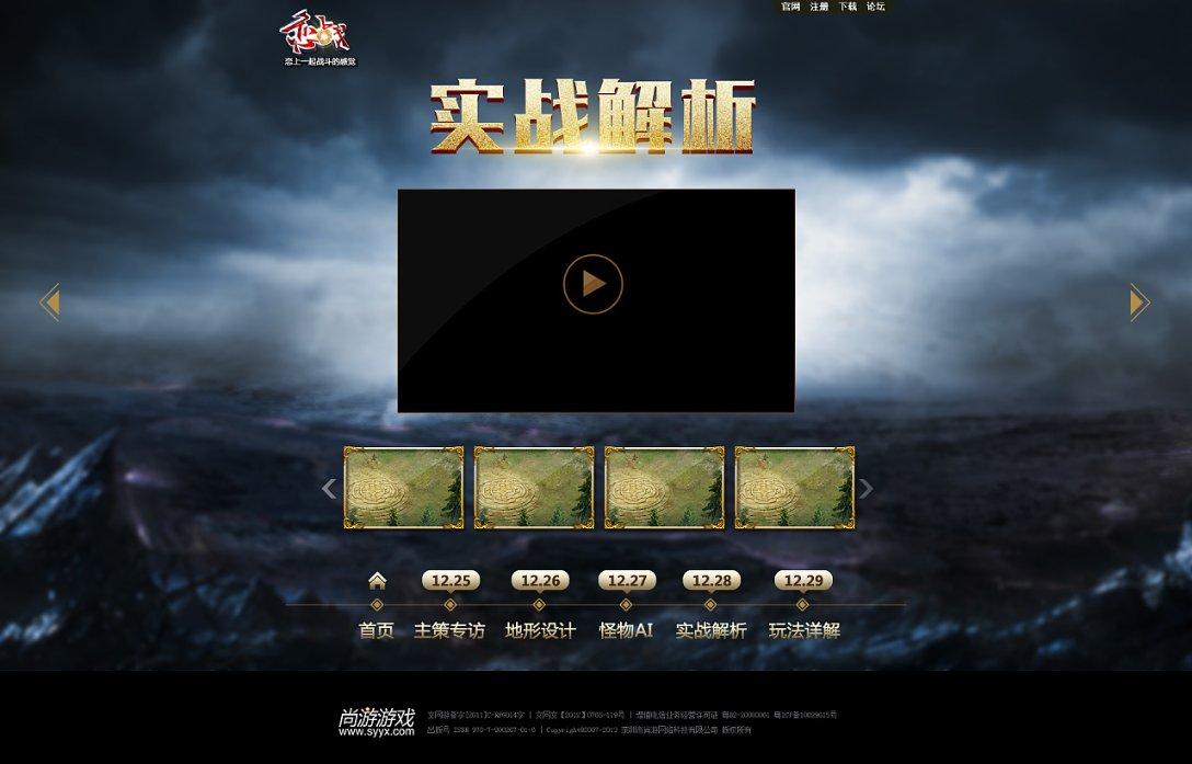 黄金矿工海底版