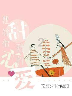 复仇者联盟大冲击