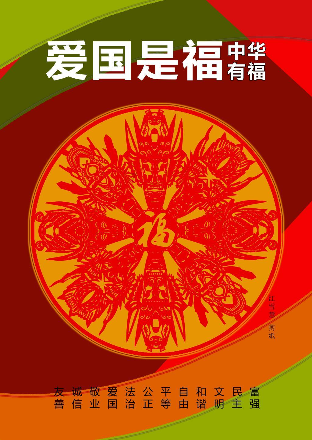 郑州铁路局：2024年春运预计发送旅客1818.8万人次